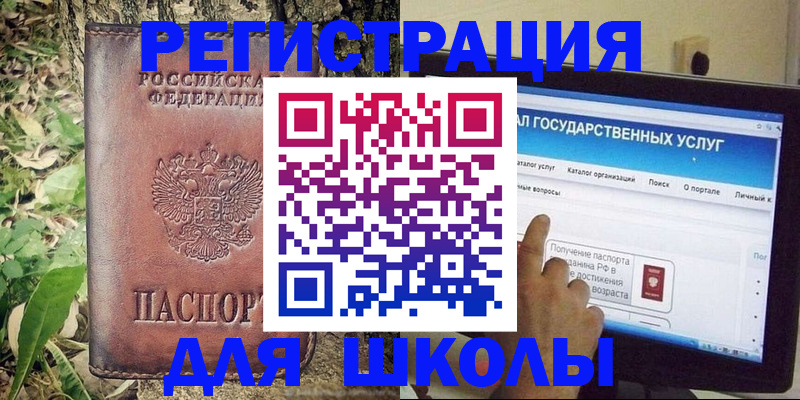 временная регистрация законно в Батайске